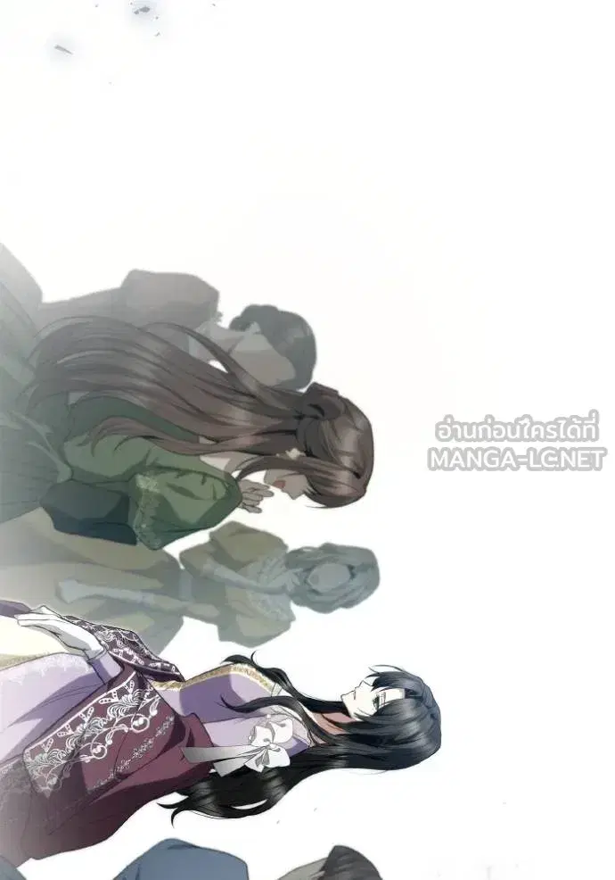 I Am the Queen in This Life ตอนที่ 144 หน้า 42