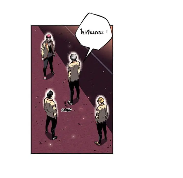 SuperNova ตอนที่ 11 หน้า 88