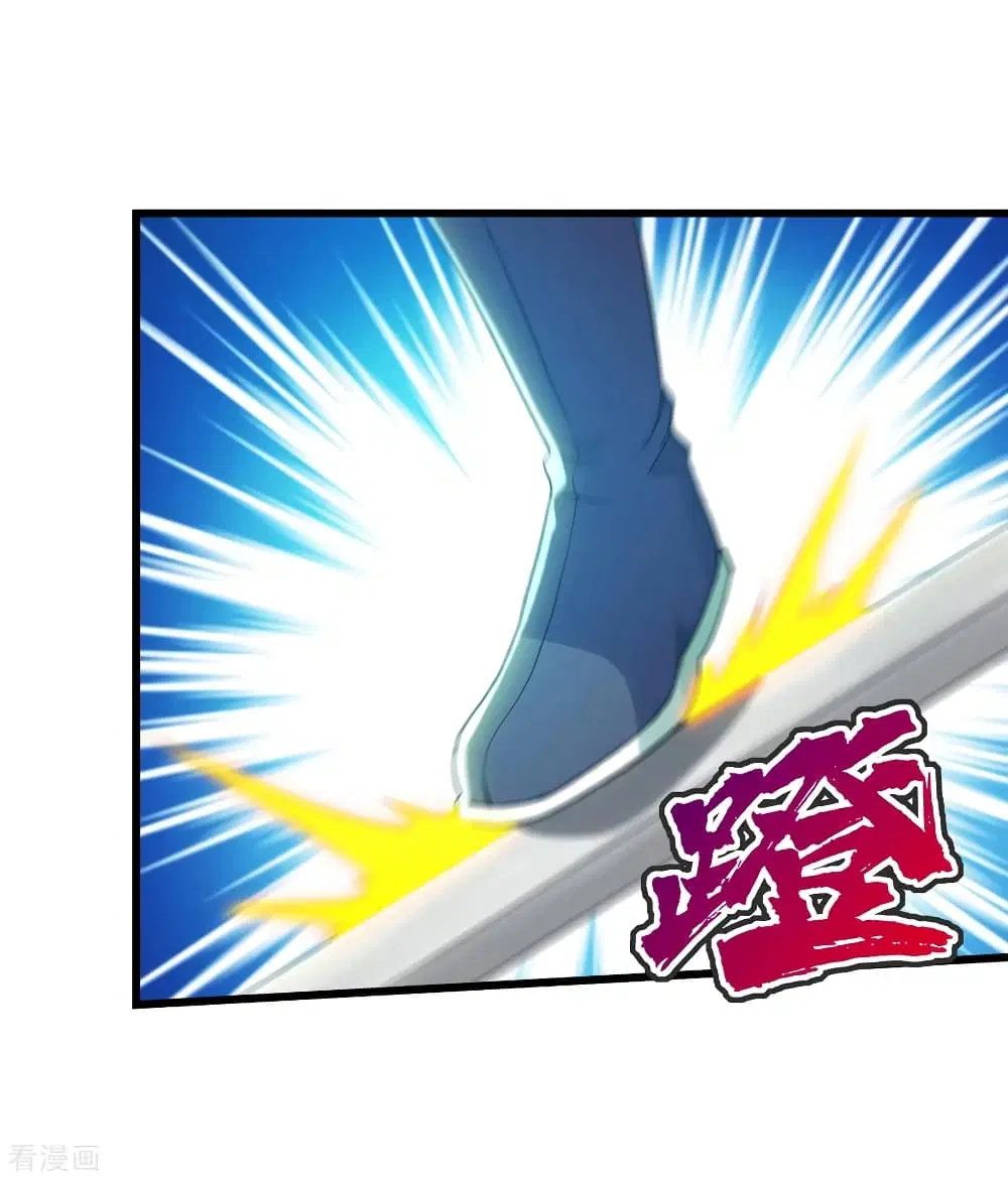 Matchless Emperor ตอนที่ 165 หน้า 5