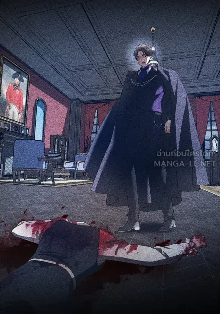 Your Throne ตอนที่ 139 หน้า 72
