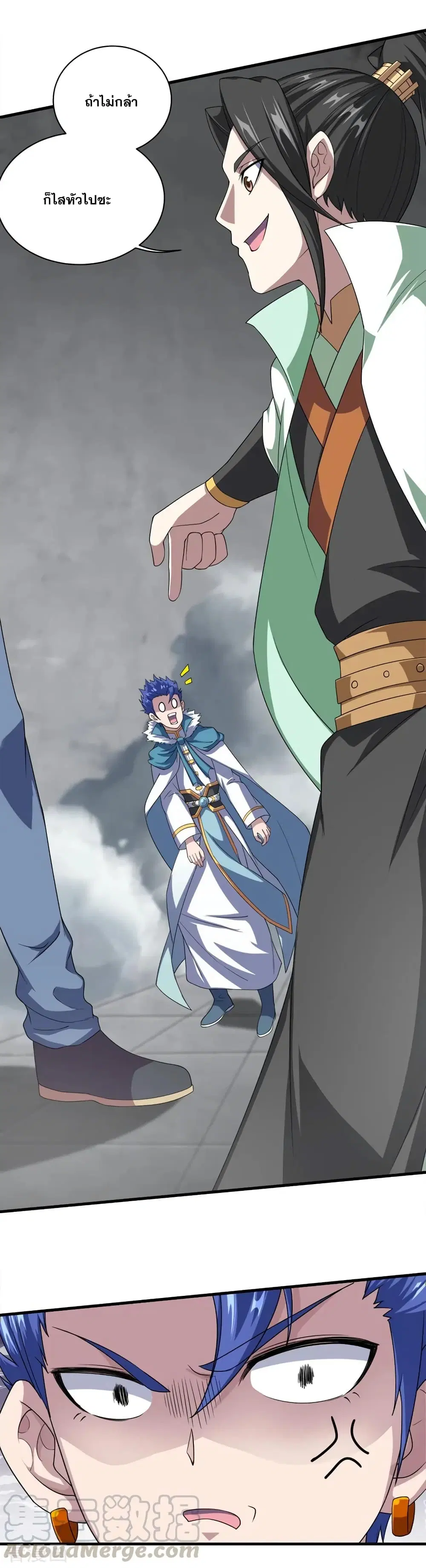 Matchless Emperor ตอนที่ 27 หน้า 5