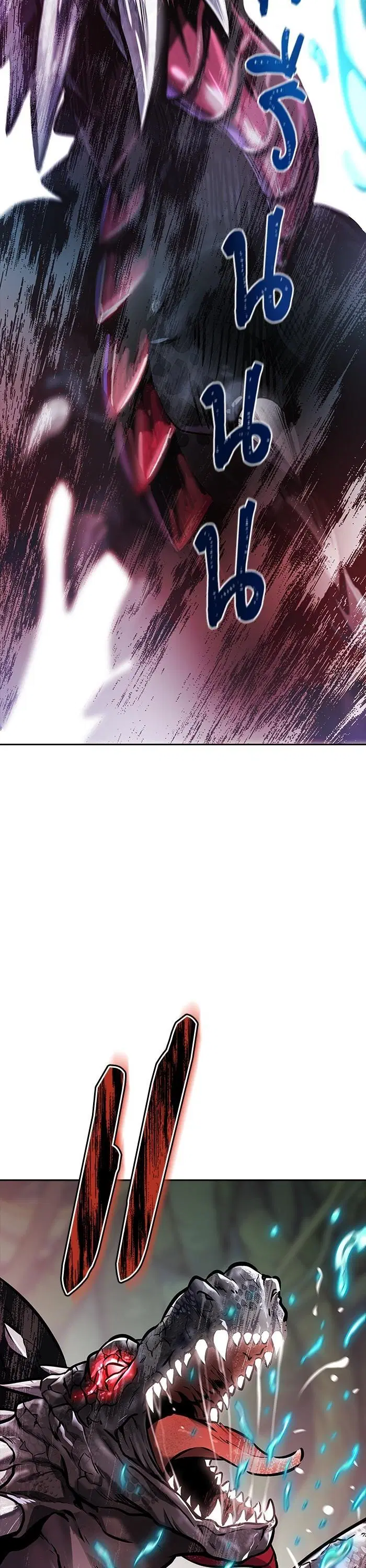 Tower of God ตอนที่ 615 หน้า 11