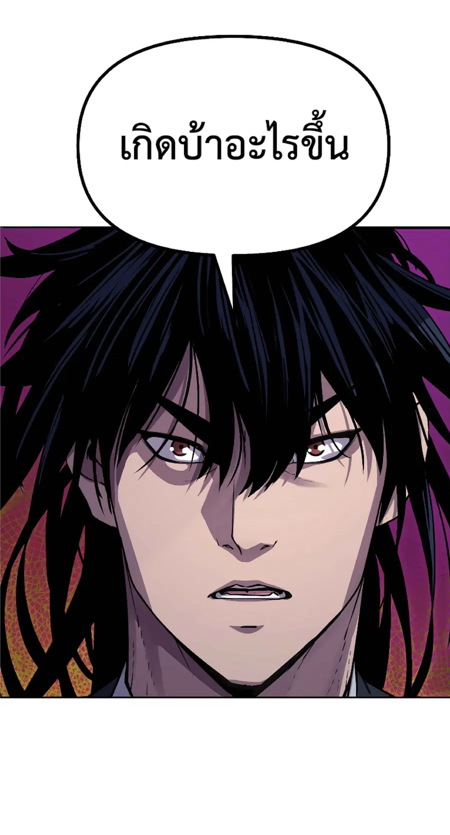 The Reborn Ranker Chronicles ตอนที่ 28 หน้า 49
