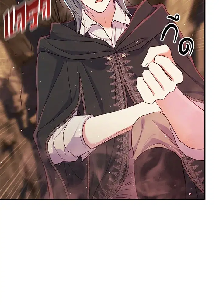 The Villain’s Match Is Too Perfect – คู่ดูตัวของนางร้ายเพอร์เฟกต์เกินไป ตอนที่ 56 หน้า 69