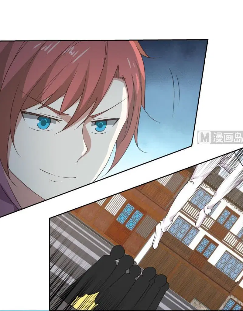 I Have a Dragon in My Body ตอนที่ 123 หน้า 7