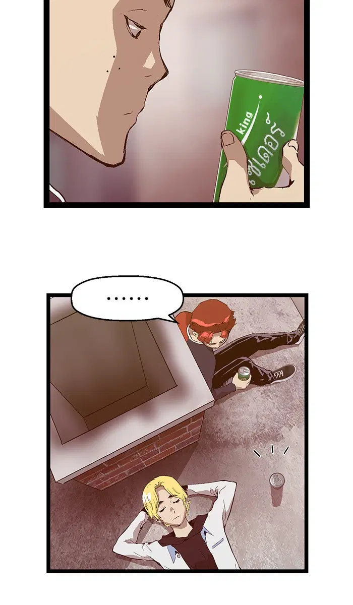 Weak Hero ตอนที่ 76 หน้า 35