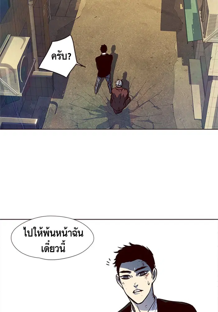 Eleceed ตอนที่ 15 หน้า 53