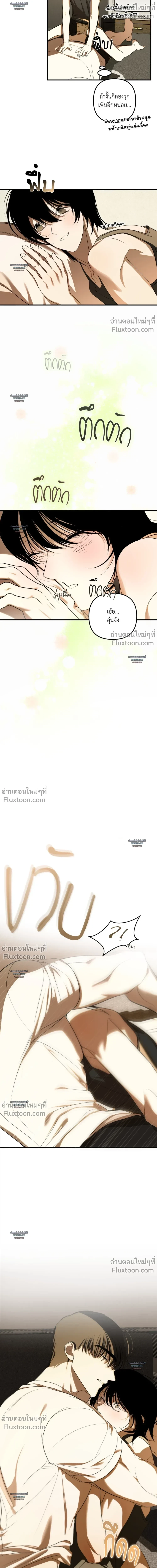 Don’t Touch My Banana – อย่าจับกล้วยผม ตอนที่ 5 หน้า 16