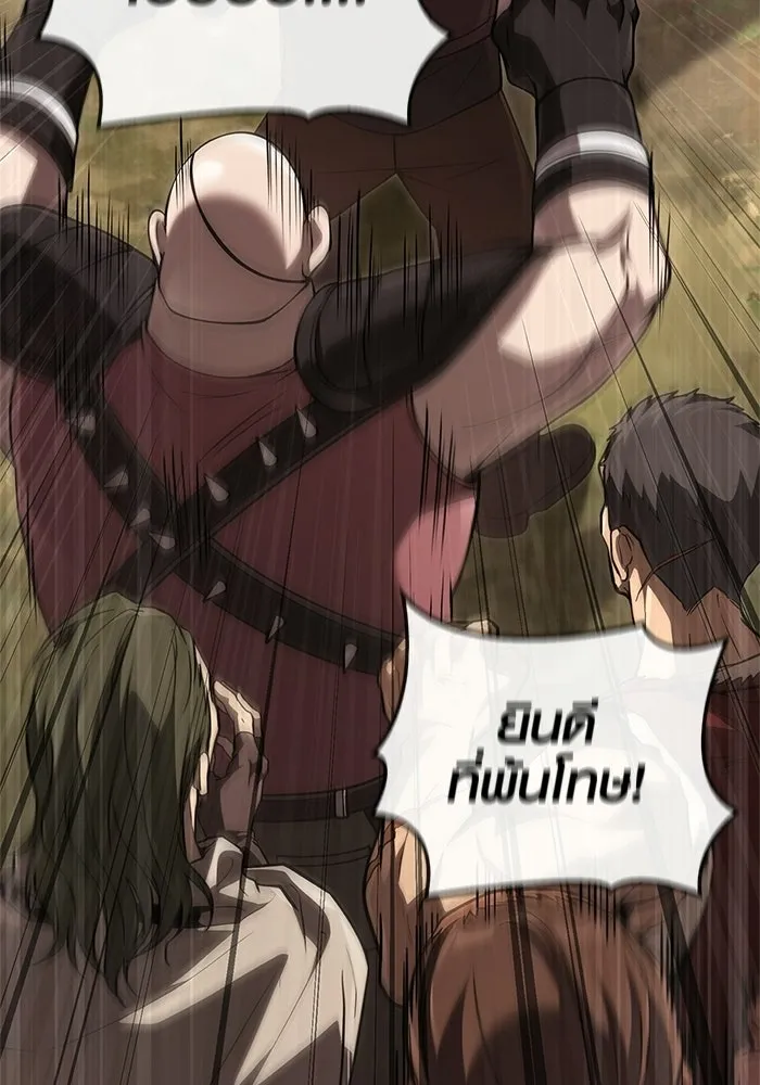 Surviving the Game as a Barbarian เอาชีวิตรอดในเกมฉบับคนเถื่อน ตอนที่ 133 หน้า 112