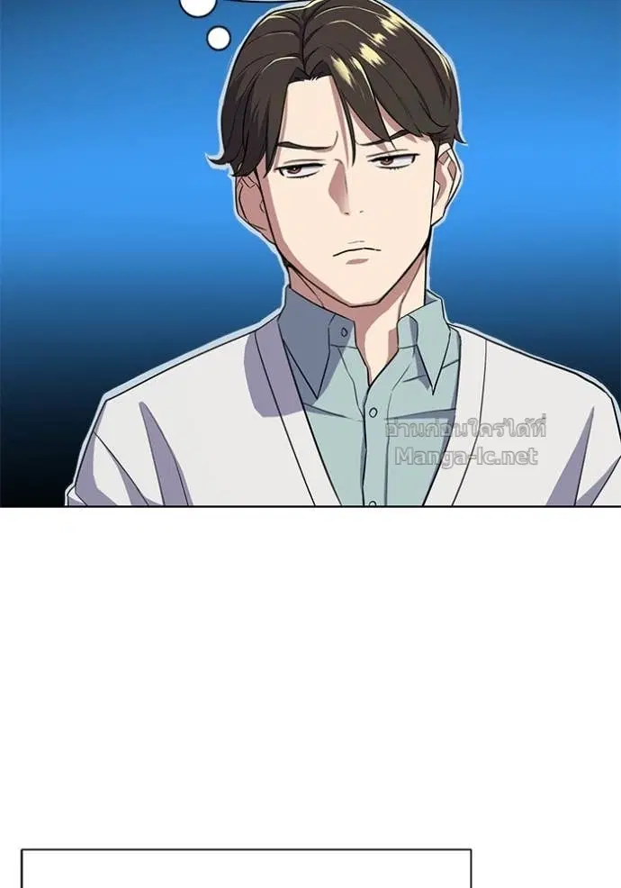 Reborn Rich ตอนที่ 37 หน้า 88