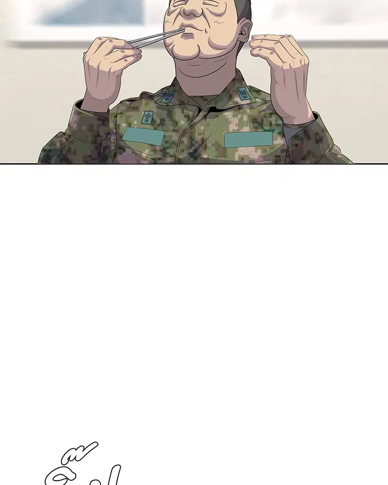 Kitchen Soldier ตอนที่ 151 หน้า 105