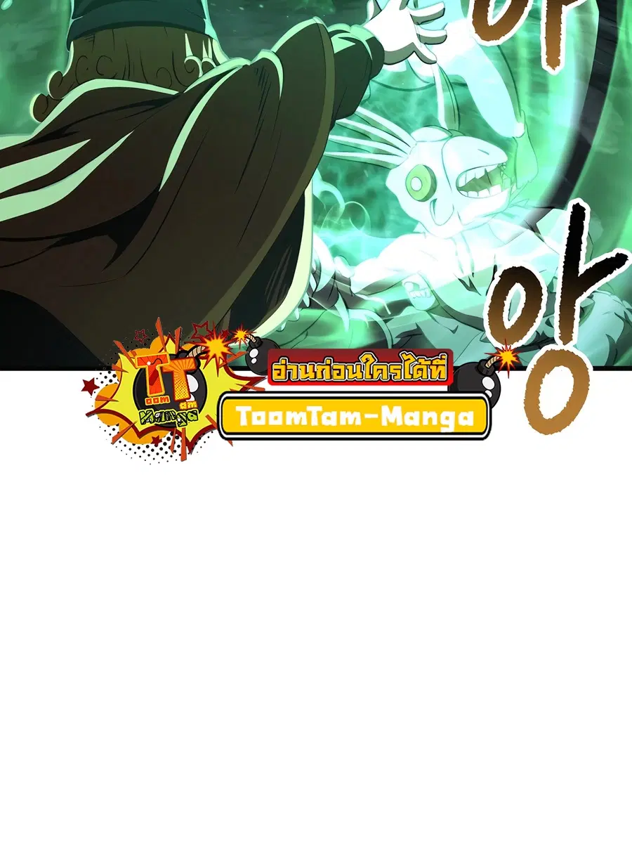 Survival Of Blade King ตอนที่ 229 หน้า 36