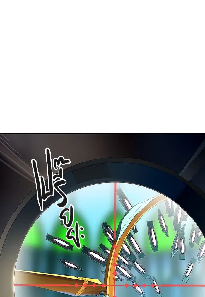 Tower of God ตอนที่ 523 หน้า 149
