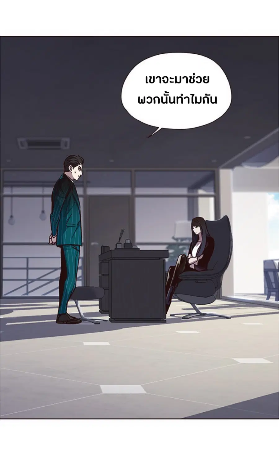 Eleceed ตอนที่ 46 หน้า 16