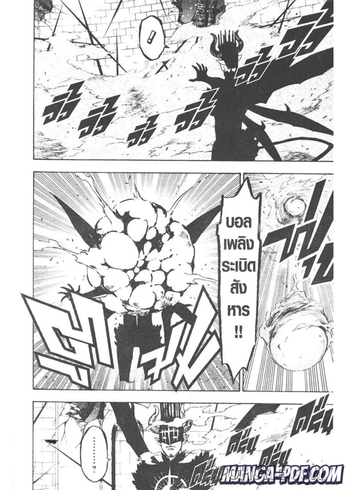 Black Clover ตอนที่ 291 หน้า 6