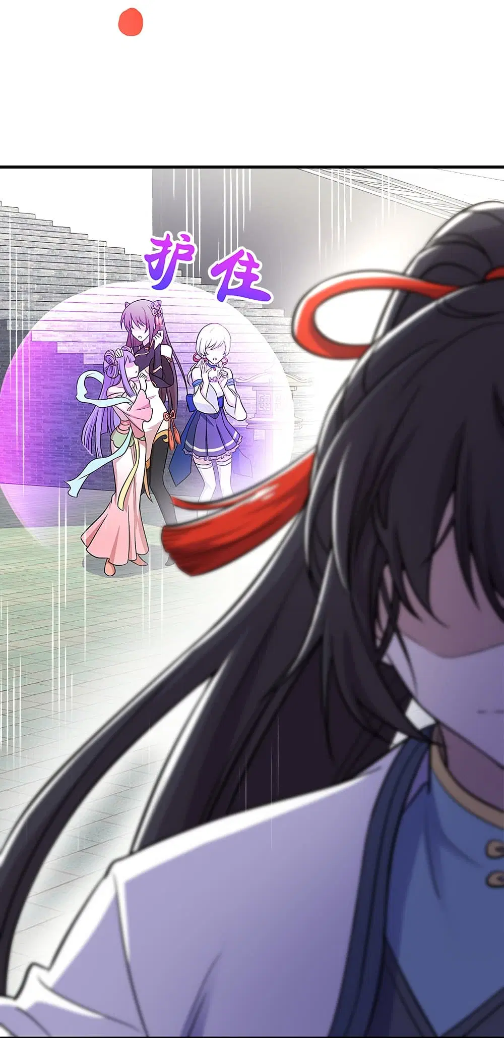 The Martial Emperor’s Life After Seclusion ตอนที่ 13 หน้า 20