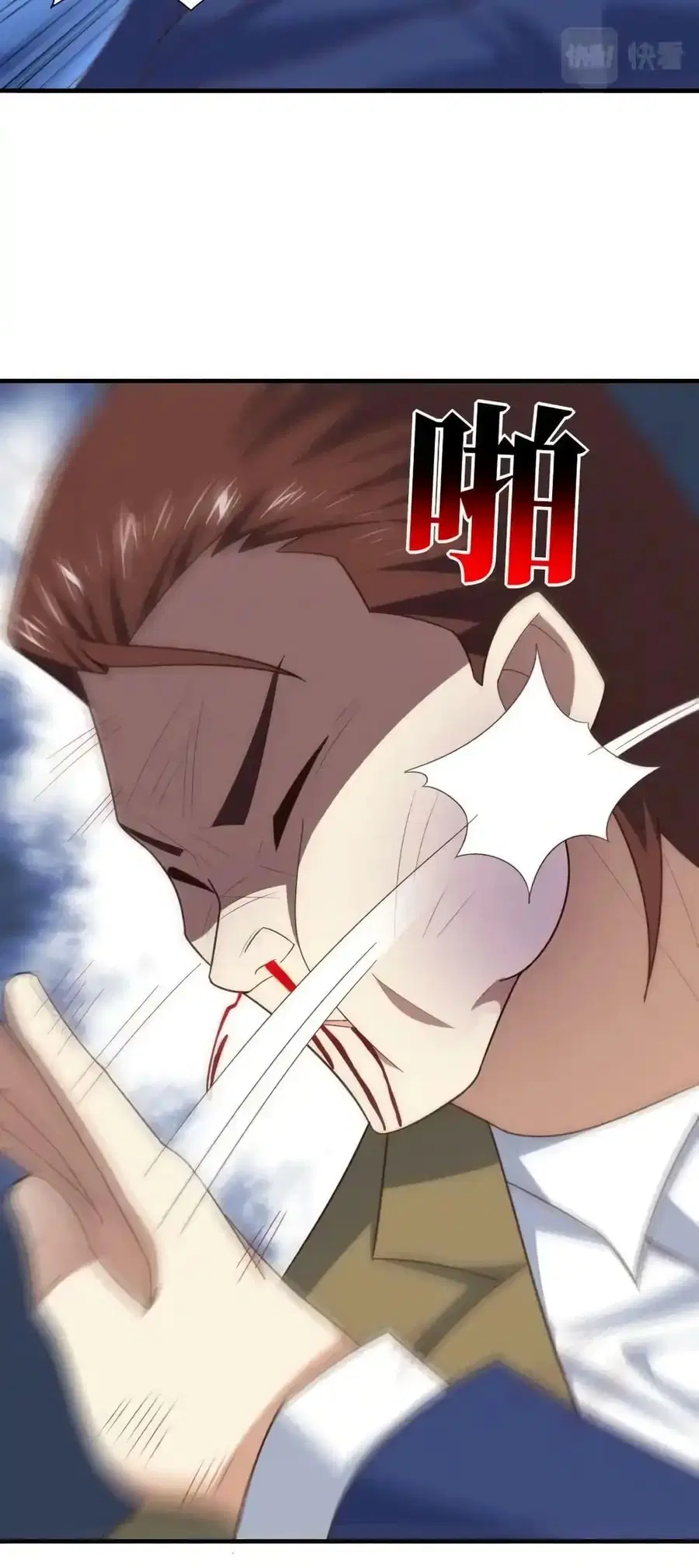 High Energy Strikes ตอนที่ 303 หน้า 36
