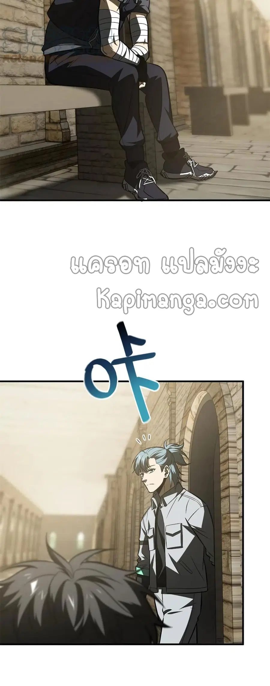 Global Martial Arts ตอนที่ 147 หน้า 4