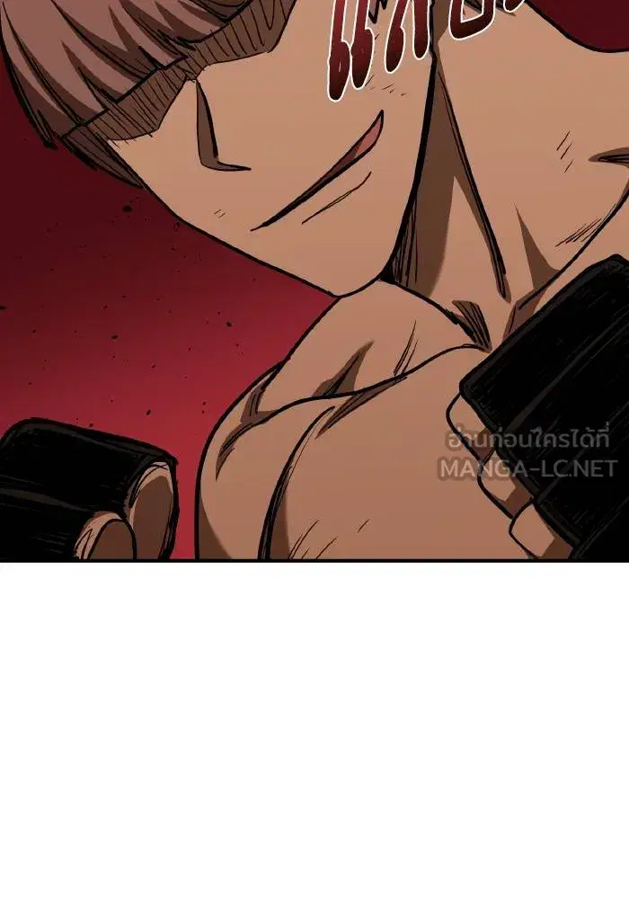 King of the Octagon ตอนที่ 53 หน้า 30