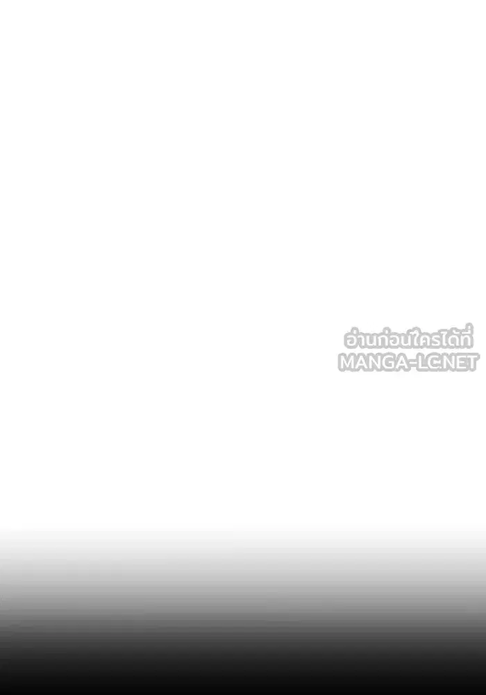 Your Throne ตอนที่ 123 หน้า 15