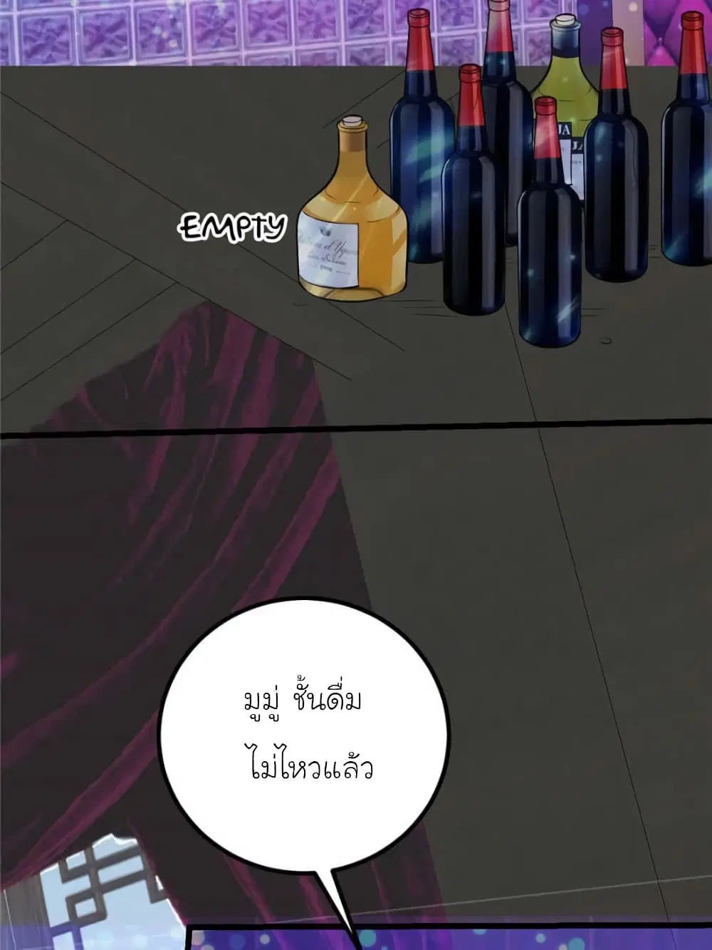 My Beautiful Time with You ตอนที่ 114 หน้า 38