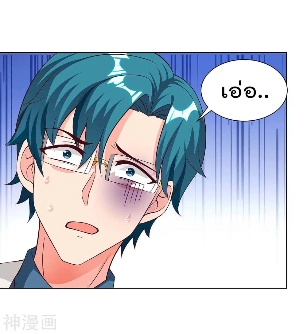 Rebirth Abandoned Less Return ตอนที่ 110 หน้า 22