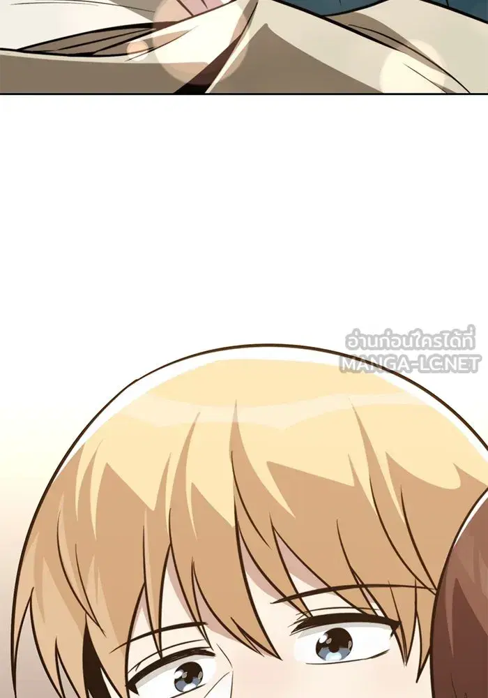 The Lazy Lord Masters the Sword ตอนที่ 121 หน้า 135