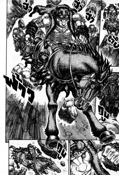 Berserk ตอนที่ 76 หน้า 11