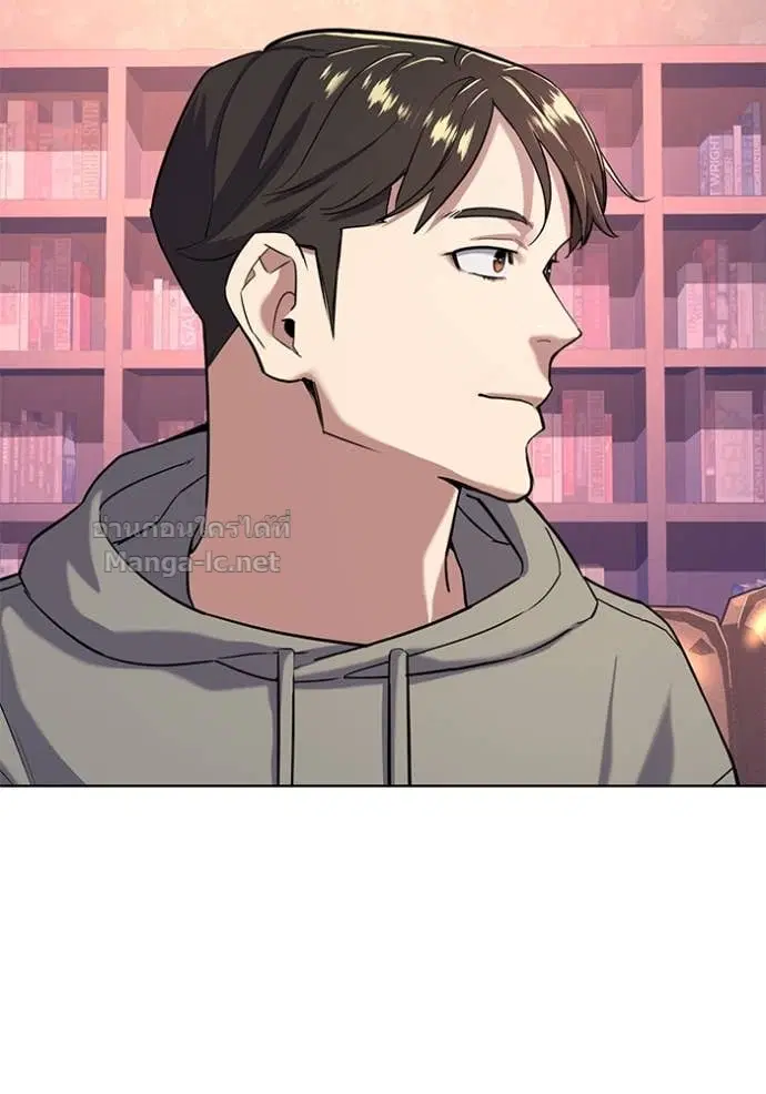 Reborn Rich ตอนที่ 50 หน้า 97