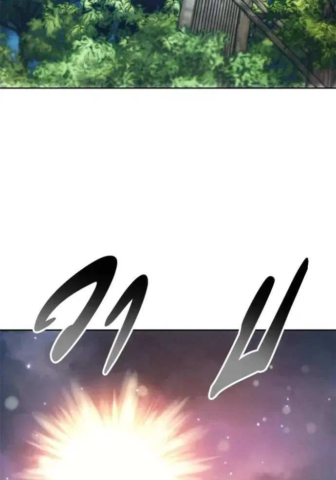 How to Live as a Villain ตอนที่ 140 หน้า 68