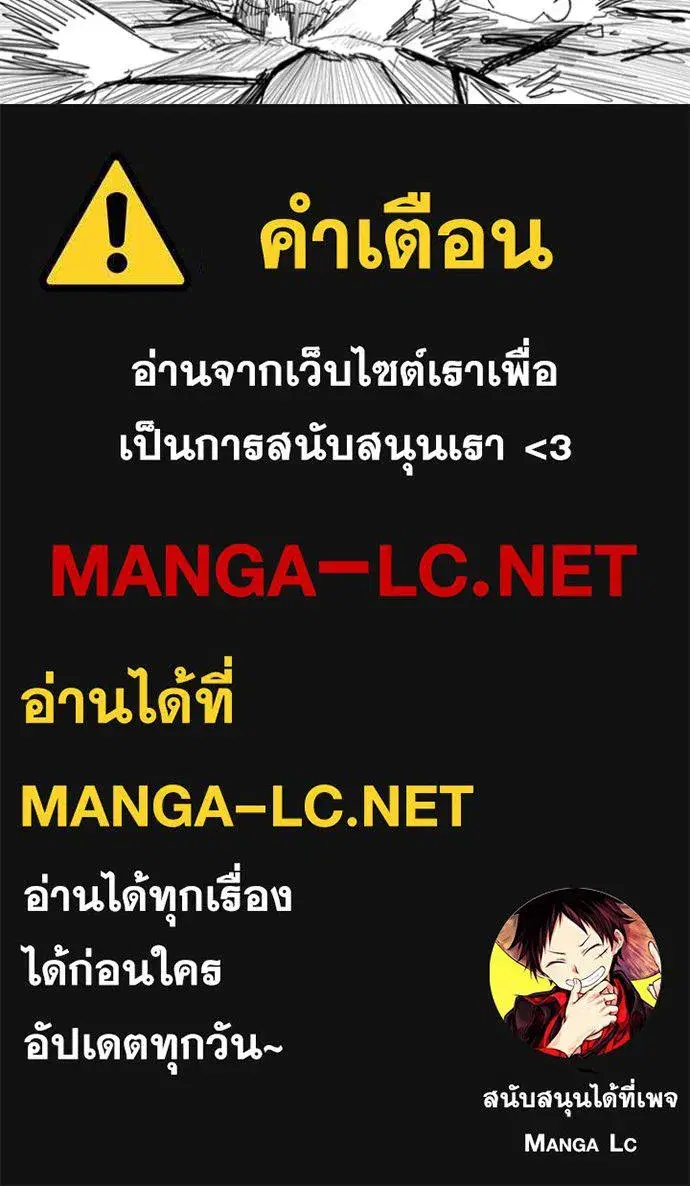 Study Group ตอนที่ 298 หน้า 145