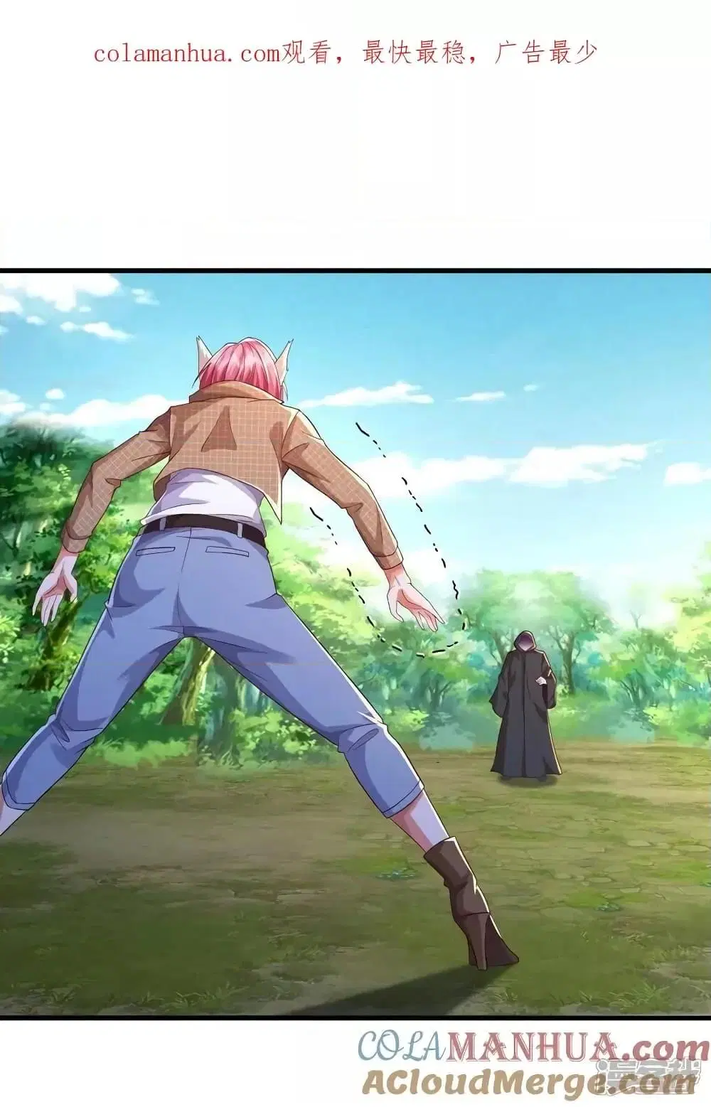 I’m the Great Immortal ตอนที่ 623 หน้า 2
