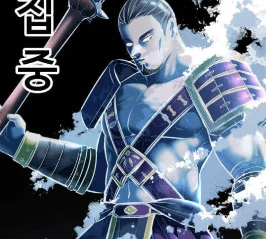 The Boy of Death ตอนที่ 131 หน้า 262