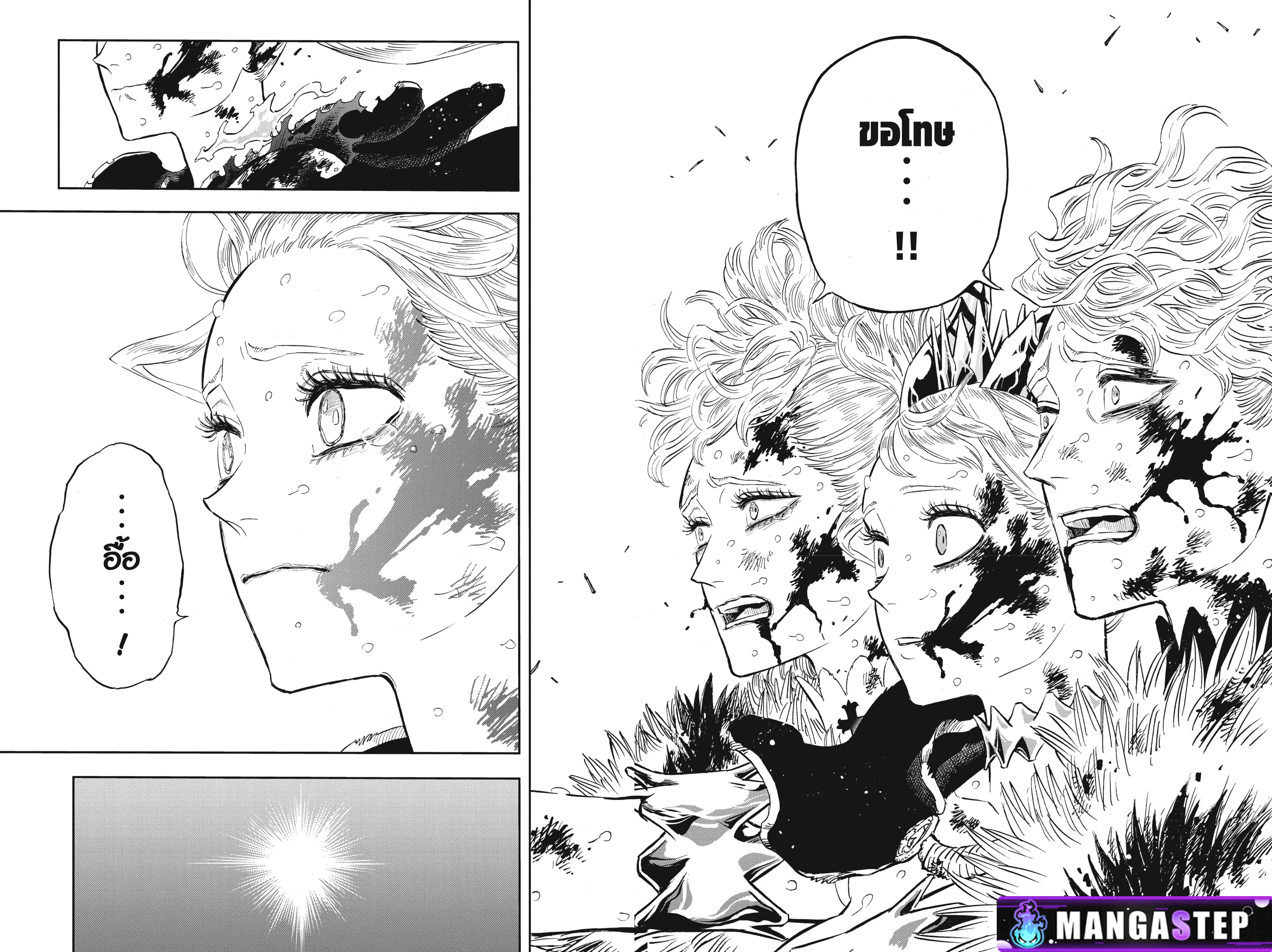 Black Clover ตอนที่ 373 หน้า 14
