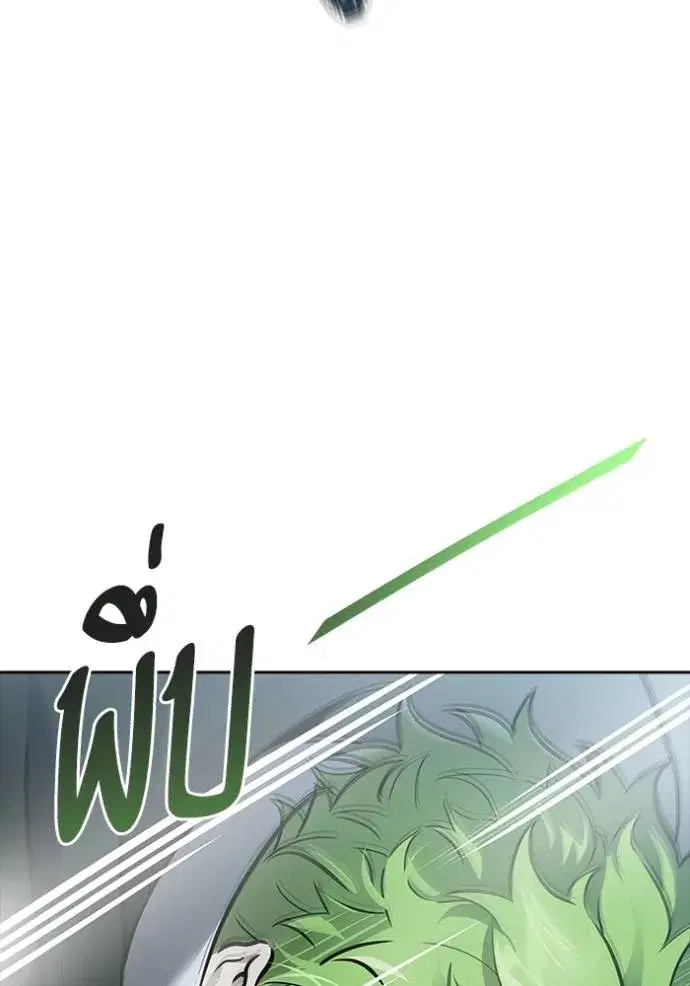 Tower of God ตอนที่ 635 หน้า 137