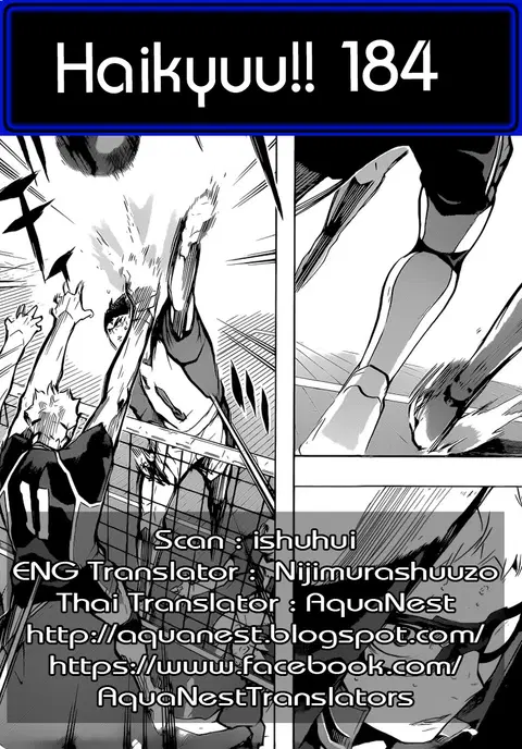 Haikyuu!! ตอนที่ 184 หน้า 18