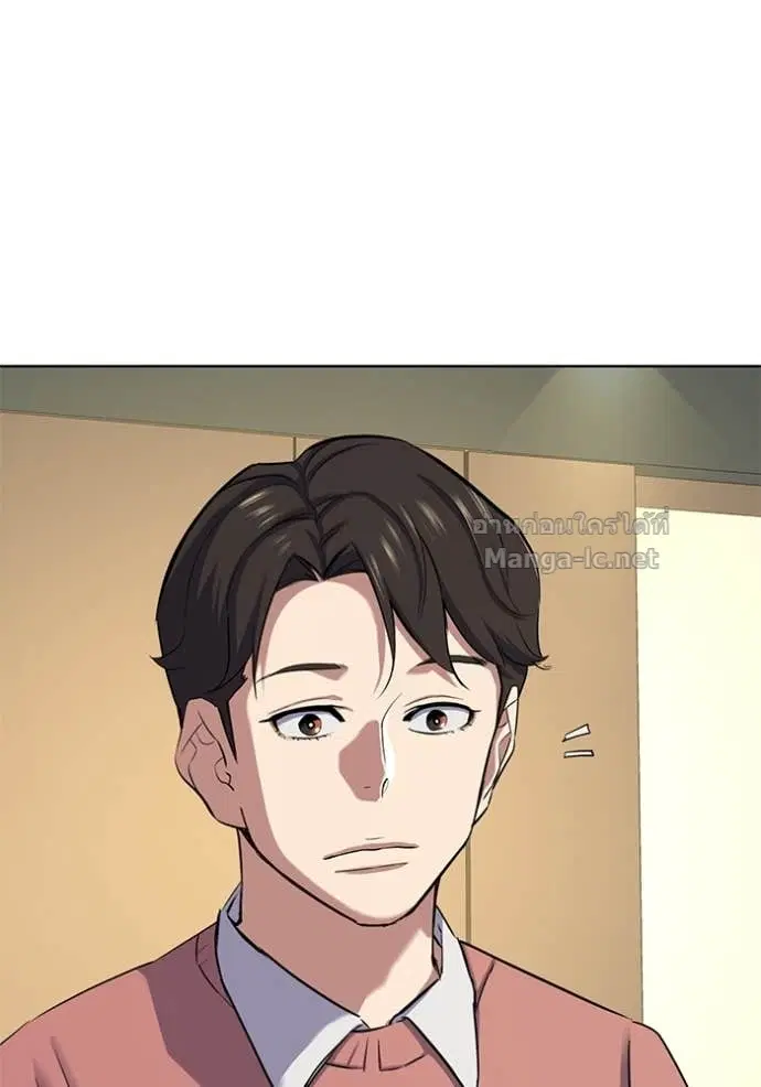 Reborn Rich ตอนที่ 115 หน้า 102