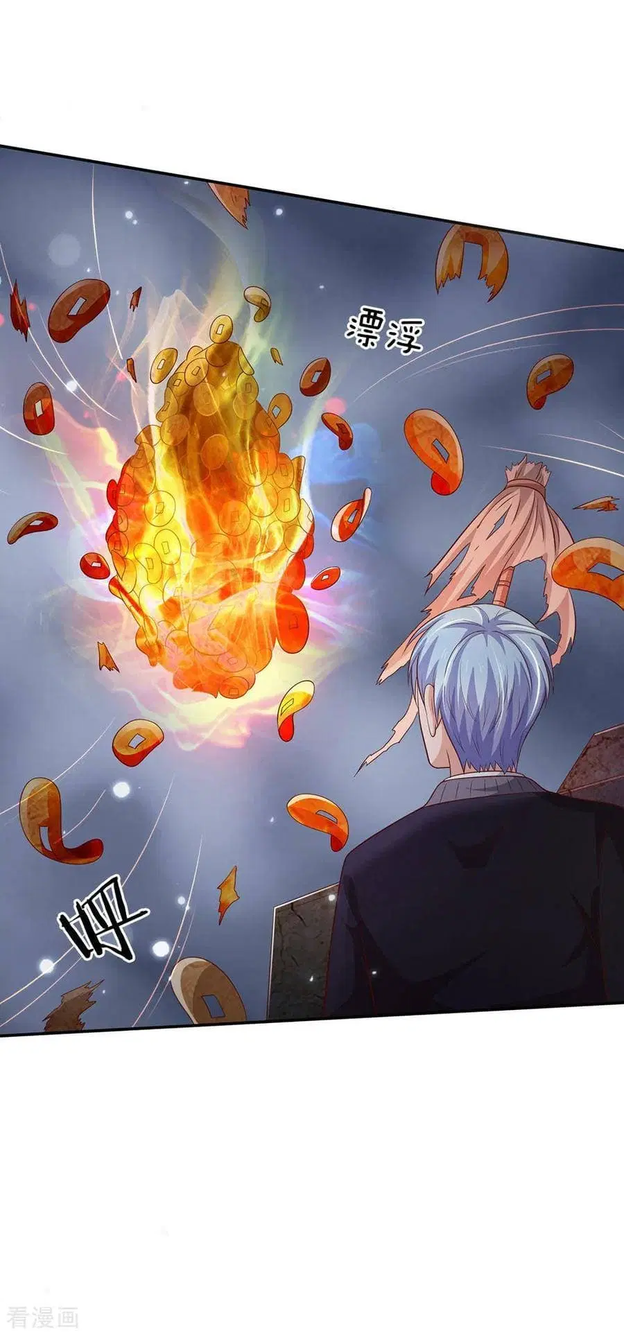 I’m the Great Immortal ตอนที่ 63 หน้า 7