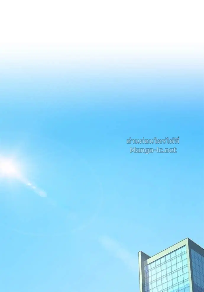 Reborn Rich ตอนที่ 103 หน้า 89
