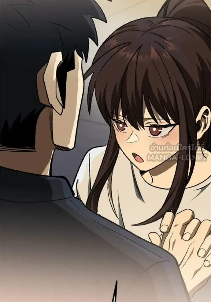 King of the Octagon ตอนที่ 192 หน้า 101