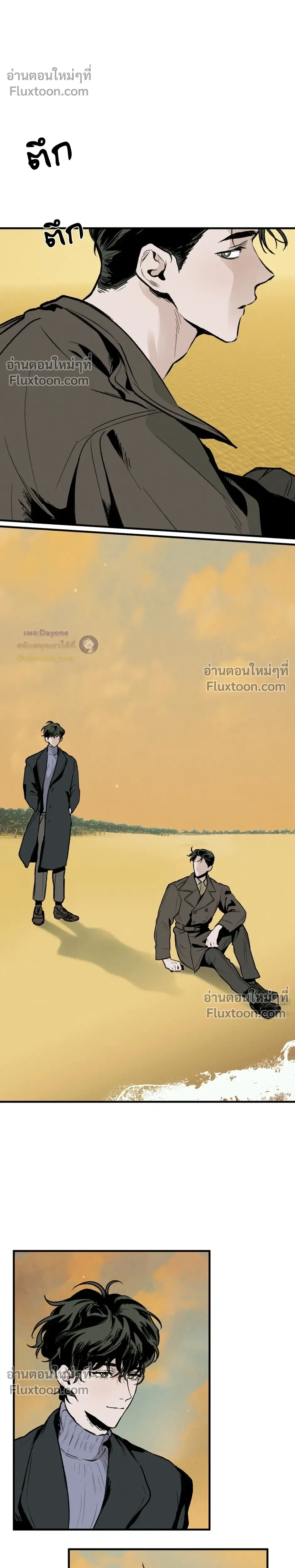 Cottage Garden – คอทเทจ การ์เด้น ตอนที่ 6 หน้า 5