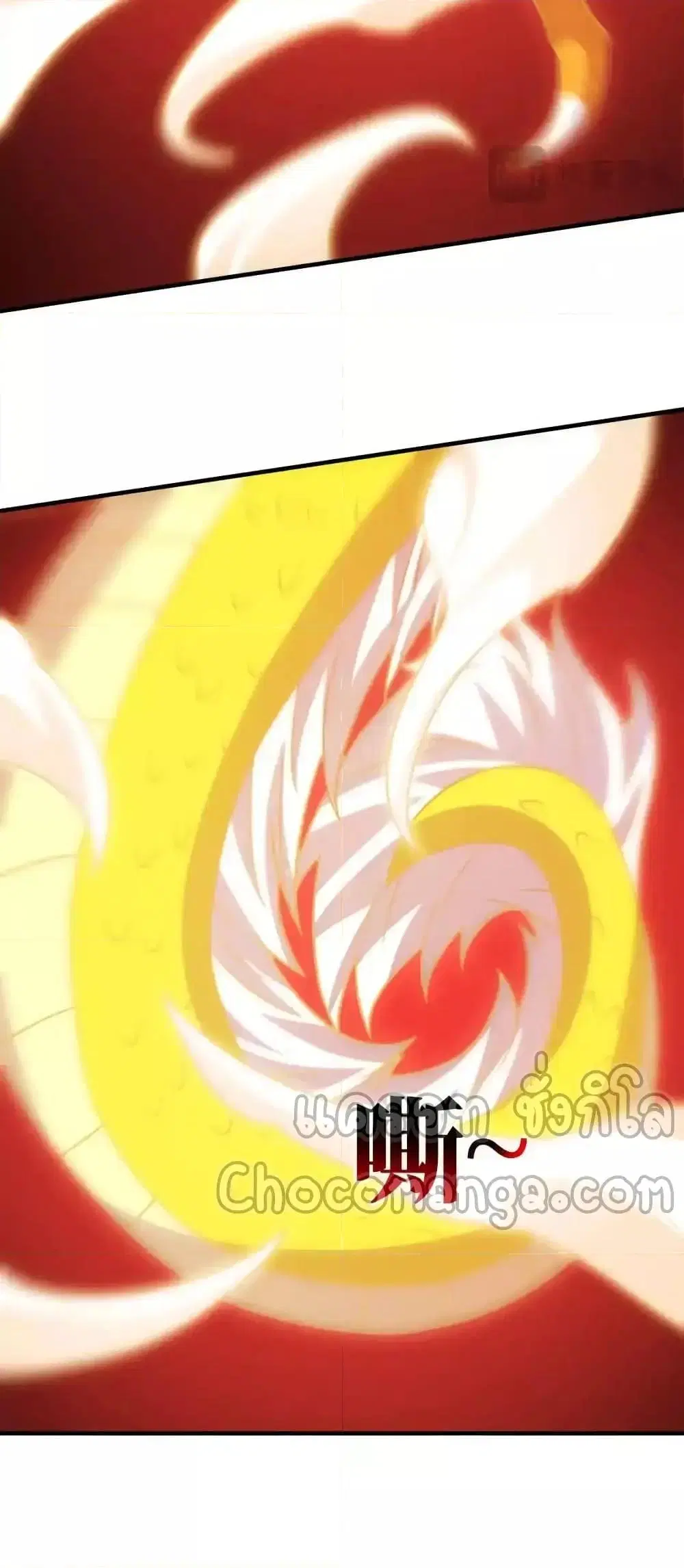High Energy Strikes ตอนที่ 319 หน้า 14