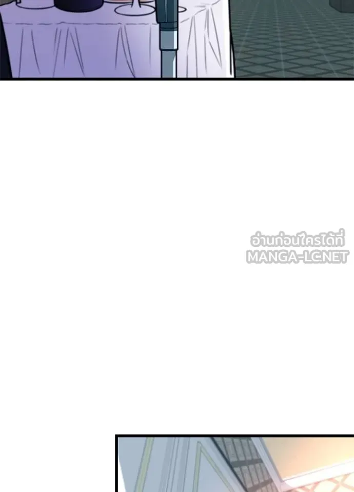 Villain to Kill ตอนที่ 173 หน้า 85