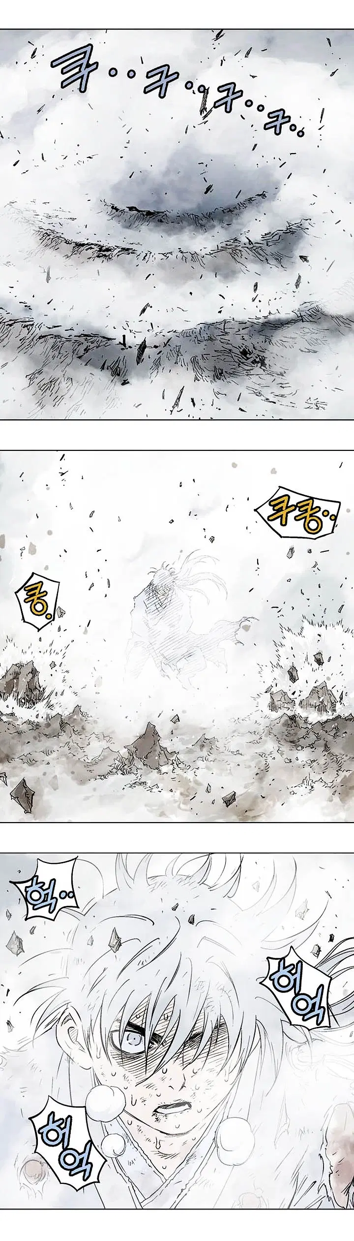 Gosu ตอนที่ 153 หน้า 26