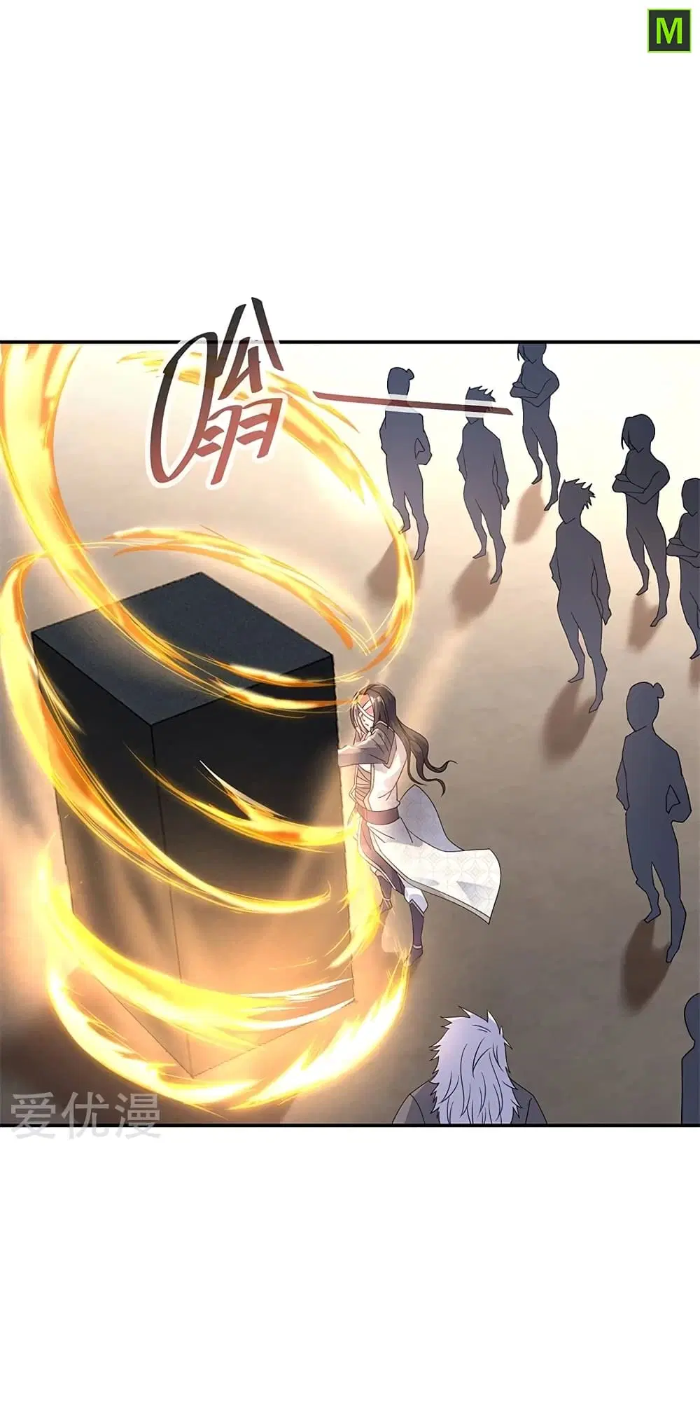 Peerless Battle Spirit (Tian Cang Zi Dongman) ตอนที่ 147 หน้า 6