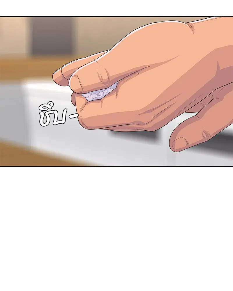 Kitchen Soldier ตอนที่ 177 หน้า 29
