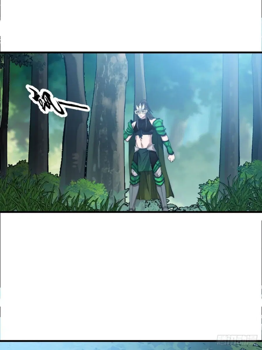 I’m Really Not the Son of Luck ตอนที่ 109 หน้า 18