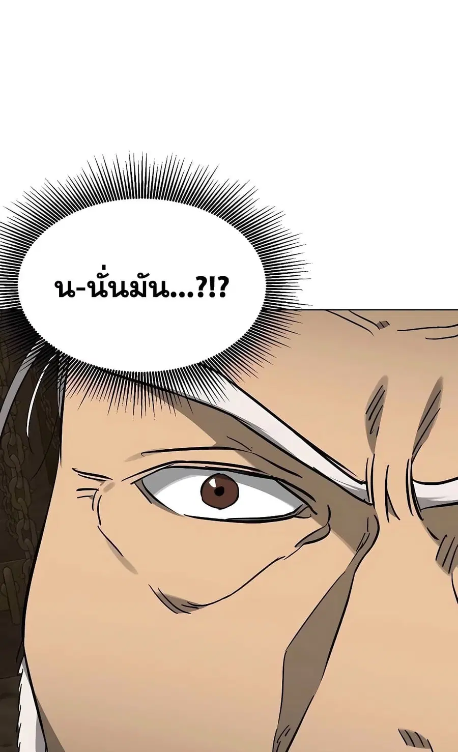 Infinite Level Up In Murim ตอนที่ 230 หน้า 53