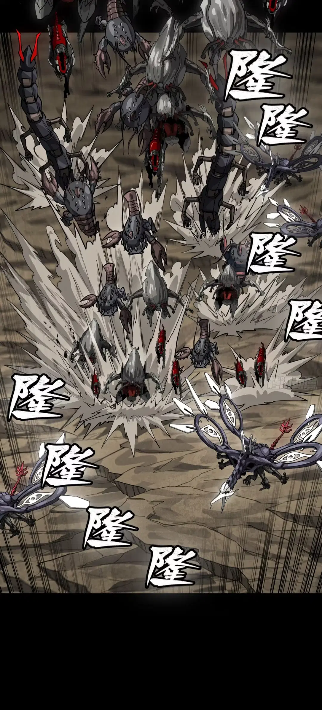 Legend of Star General ตอนที่ 278 หน้า 6