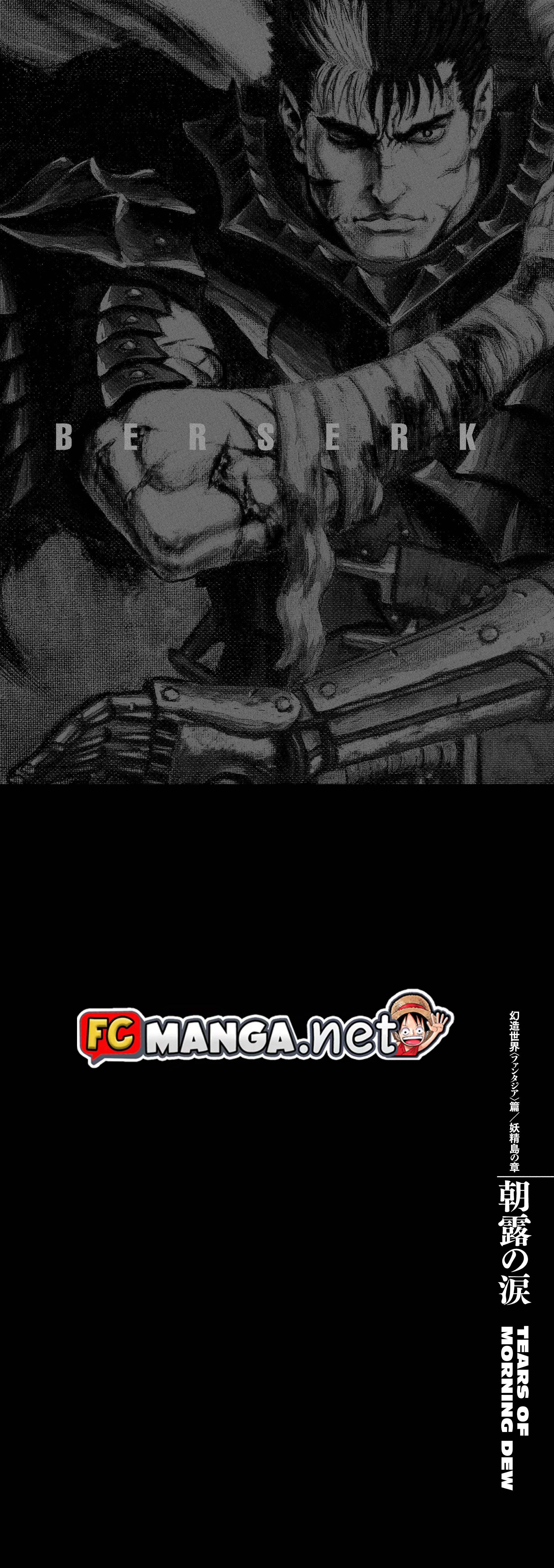 Berserk ตอนที่ 363 หน้า 7